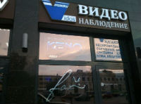 г. Москва: Шоу рум
