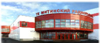 Склад Митино