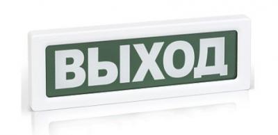 Рубеж ОПОП 1-8 "ВЫХОД",12В табло