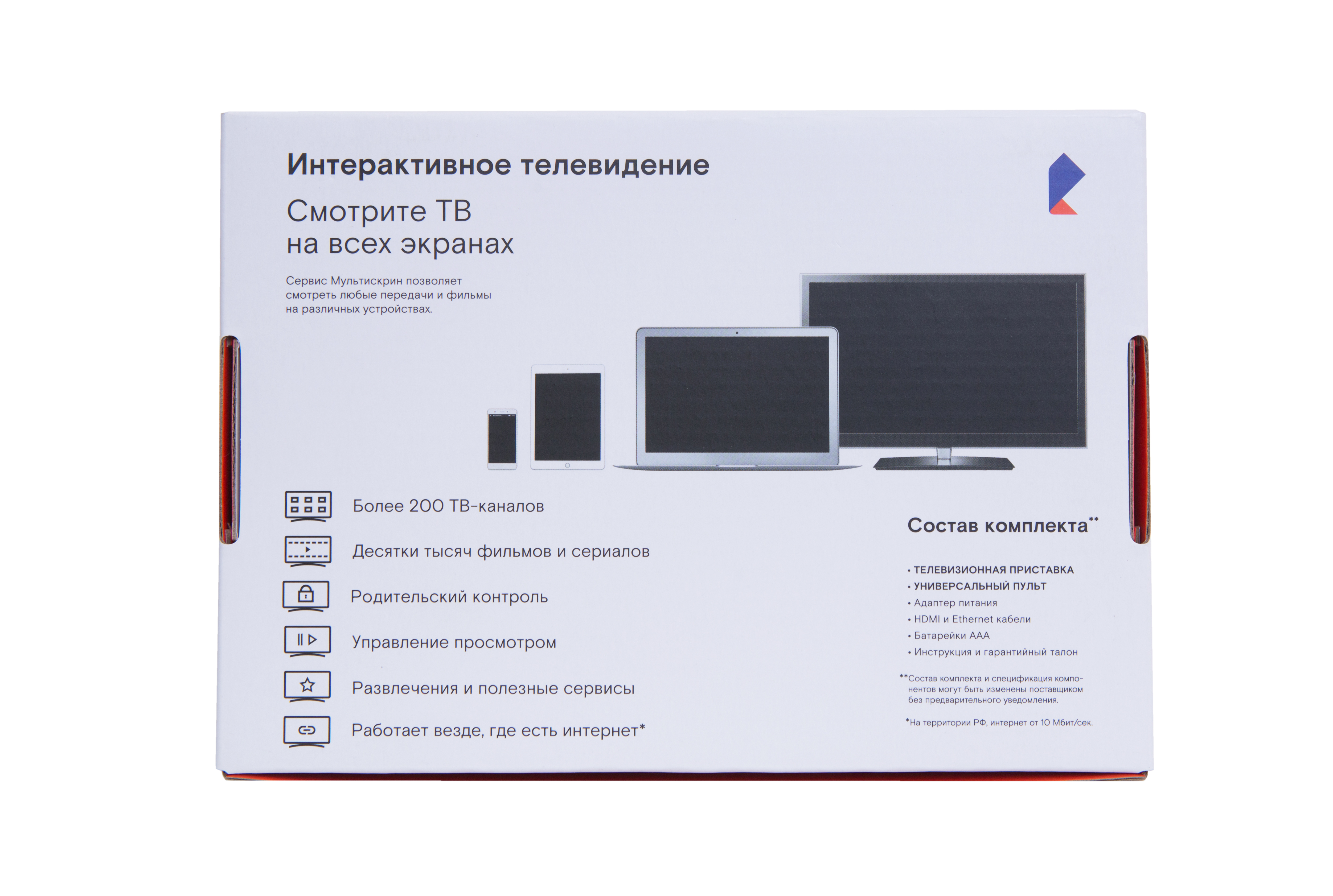 Все Ростелеком WINK (stb122a) цифровая TV приставка видеонаблюдения в магазине Vidos Group