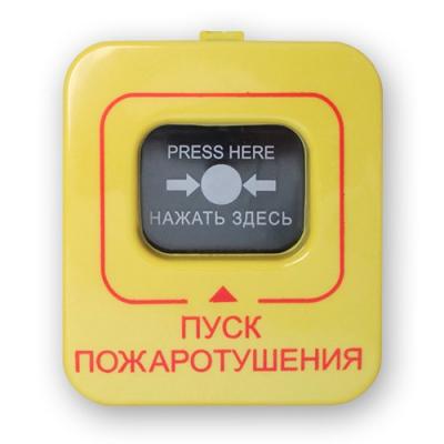 ТЕКО Астра-45А вариант ПП прибор приемно-контрольный