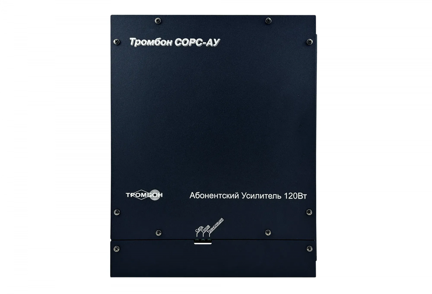 Абонентский усилитель мощности "Тромбон СОРС-АУ" исполнение Н