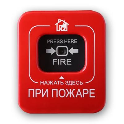 Астра-45А   Извещатель пожарный ручной адресный