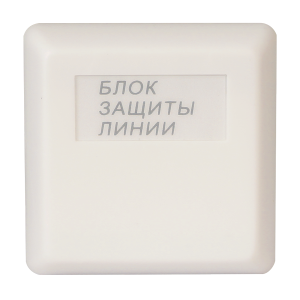 Все Болид БЗЛ-01 Блок защиты линии видеонаблюдения в магазине Vidos Group