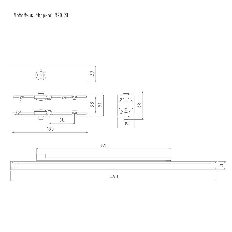 Доводчик НОРА-М 820 Slider (от 25 до 70 кг) (графит) морозостойкий со скользящей тягой 18835