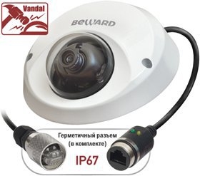 Beward BD4640DM купольная IP камера