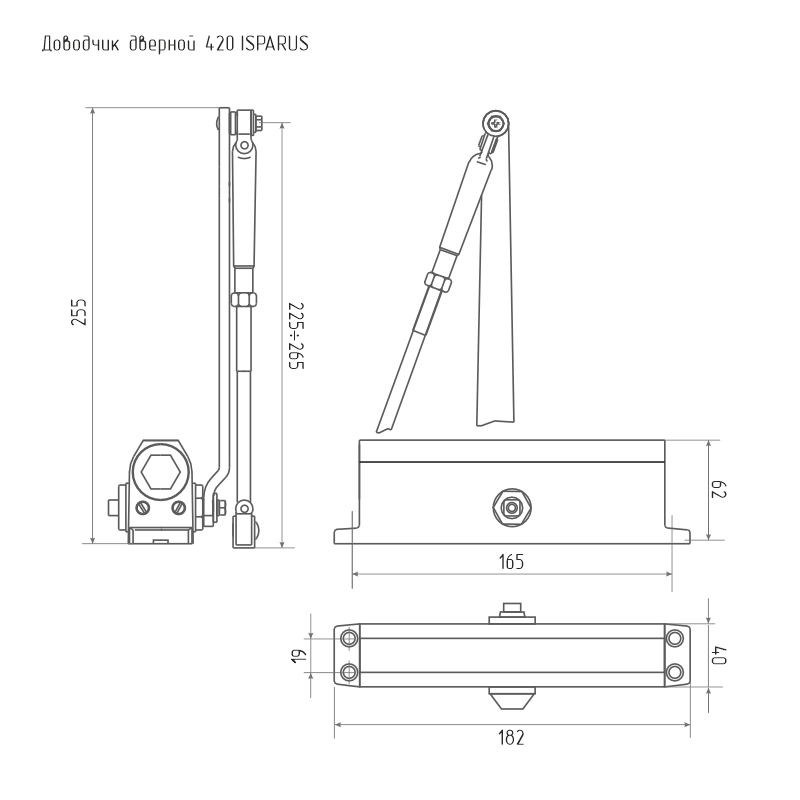 Доводчик НОРА-М 420 ISPARUS (от 40 до 90кг) (серый) морозостойкий 18720