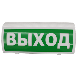 Все Сиб. Арсенал ВОСХОД-РС1 Оповещатель пожарный световой адресный радиоканальный с сиреной (Табло) видеонаблюдения в магазине Vidos Group