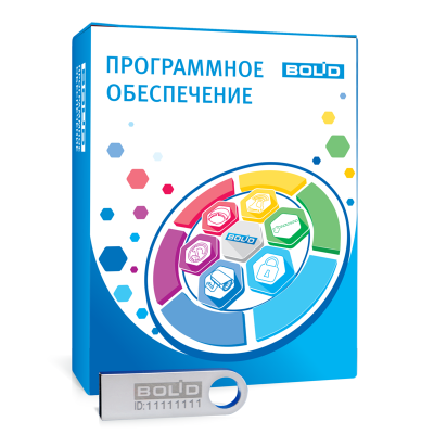 Болид Оперативная задача (ОЗ) Орион Про Исп. 20