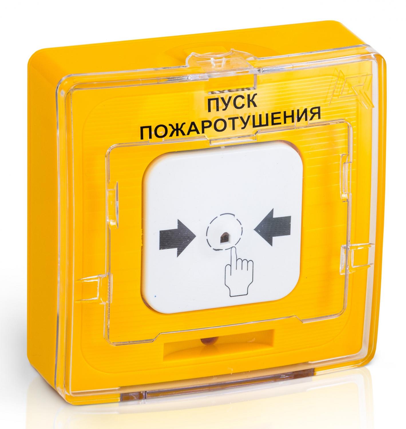 Рубеж Устройство дистанционного пуска электроконтактное УДП 513-10 "ПУСК ПОЖАРОТУШЕНИЯ", цвет желтый