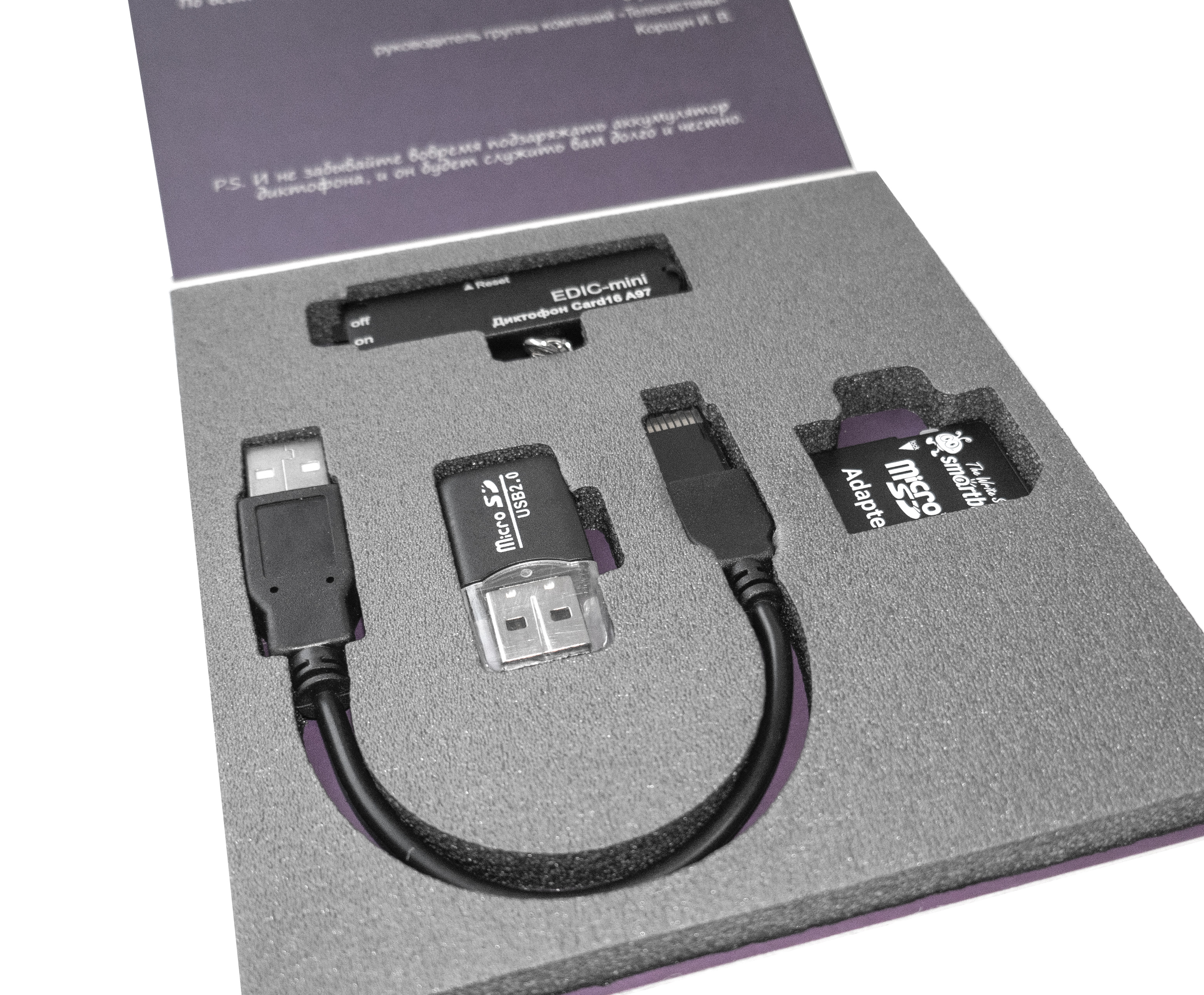 ТС Edic-mini CARD16 модель A97 диктофон цифровой
