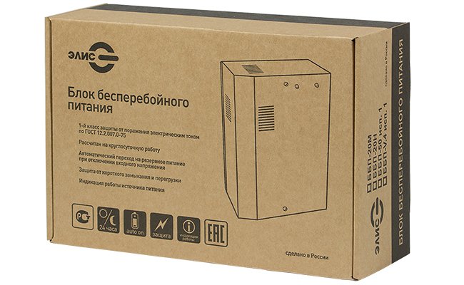 ЭЛИС ББП-V.4 исп.1 профессиональный монгоканальный источник бесперебойного питания для CCTV