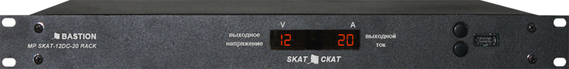 Бастион SKAT-12DC-20 RACK модуль питания постоянного тока