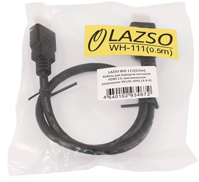 Кабель для передачи сигналов HDMI LAZSO WH-111(0,5m)