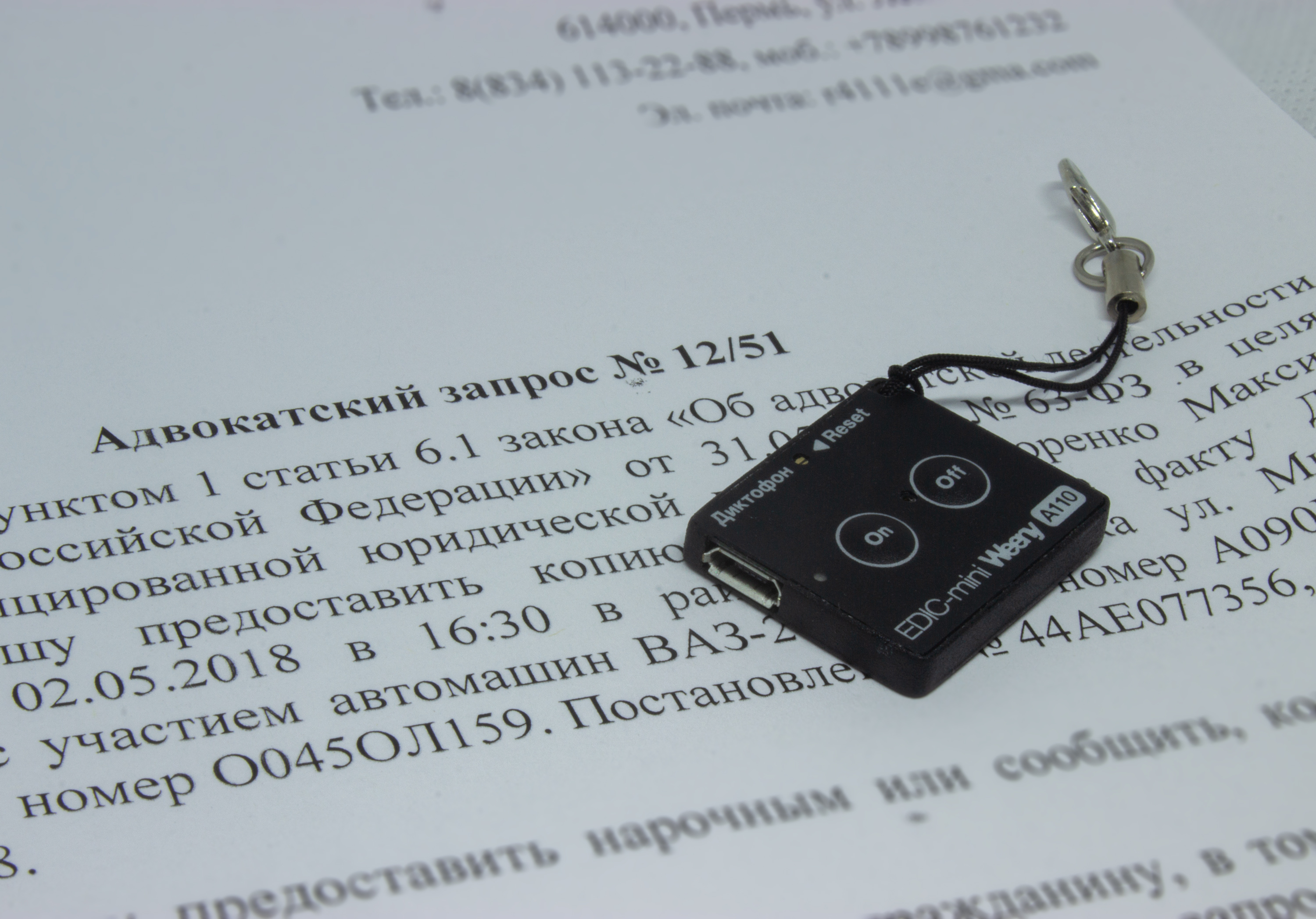 Все ТС Edic-mini Weeny A110 Диктофон  видеонаблюдения в магазине Vidos Group