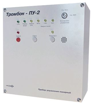 Все Тромбон ПУ-2 прибор управления видеонаблюдения в магазине Vidos Group