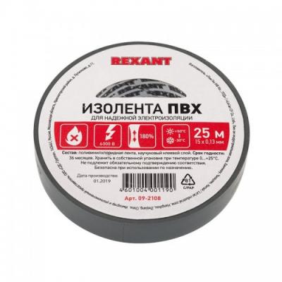 REXANT Изолента 15мм х 25м серая