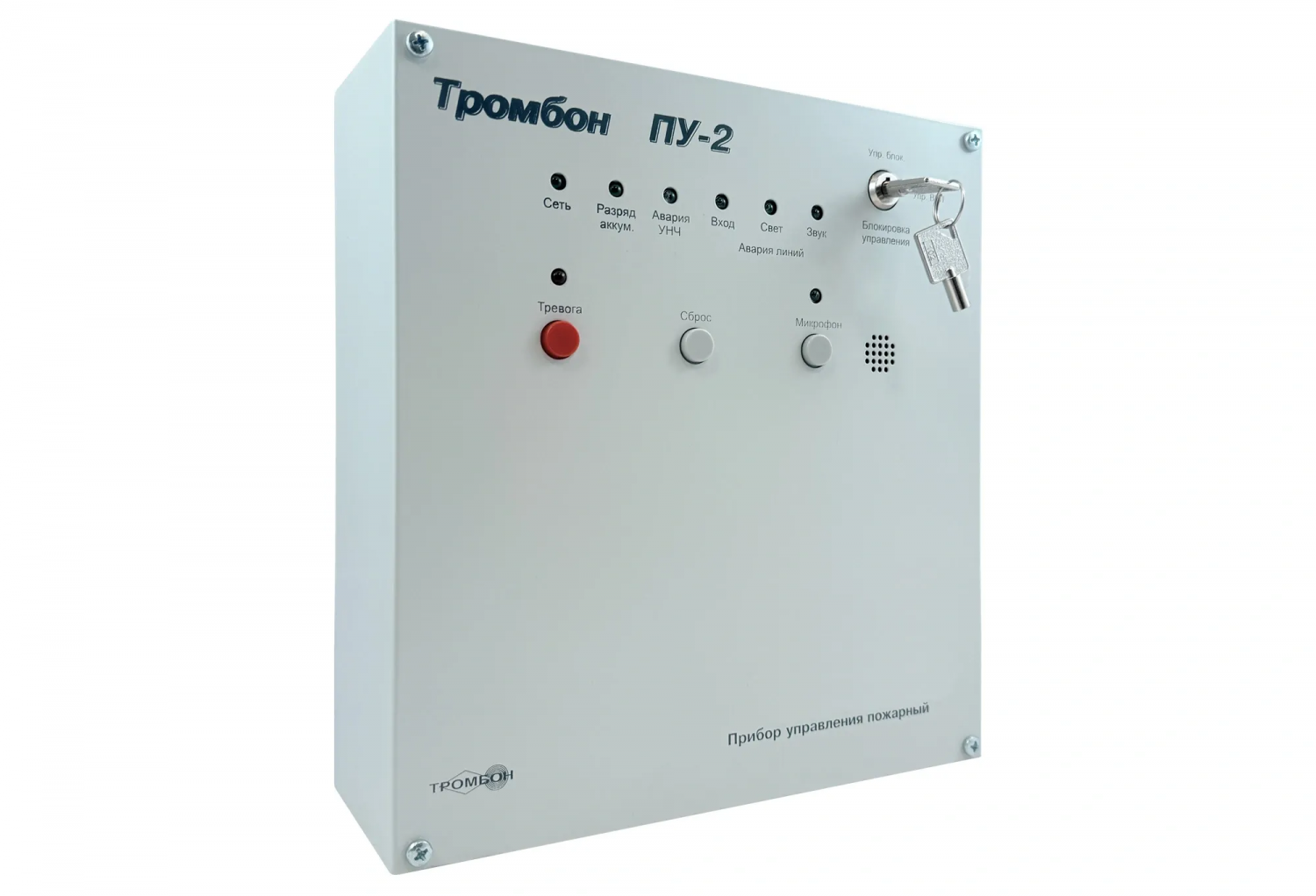 Тромбон ПУ-2 прибор управления