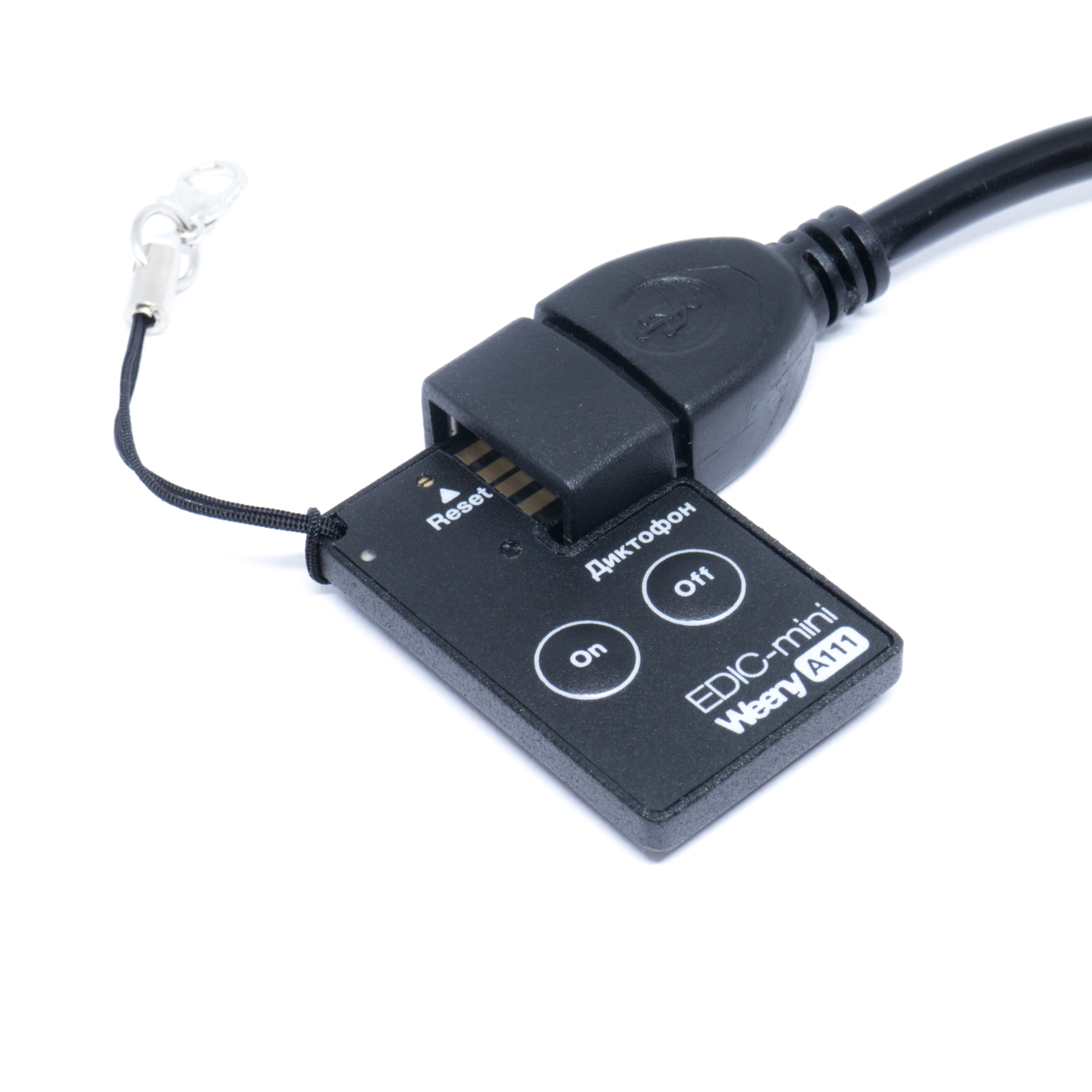 Все ТС Edic-mini Weeny A111 Диктофон  видеонаблюдения в магазине Vidos Group