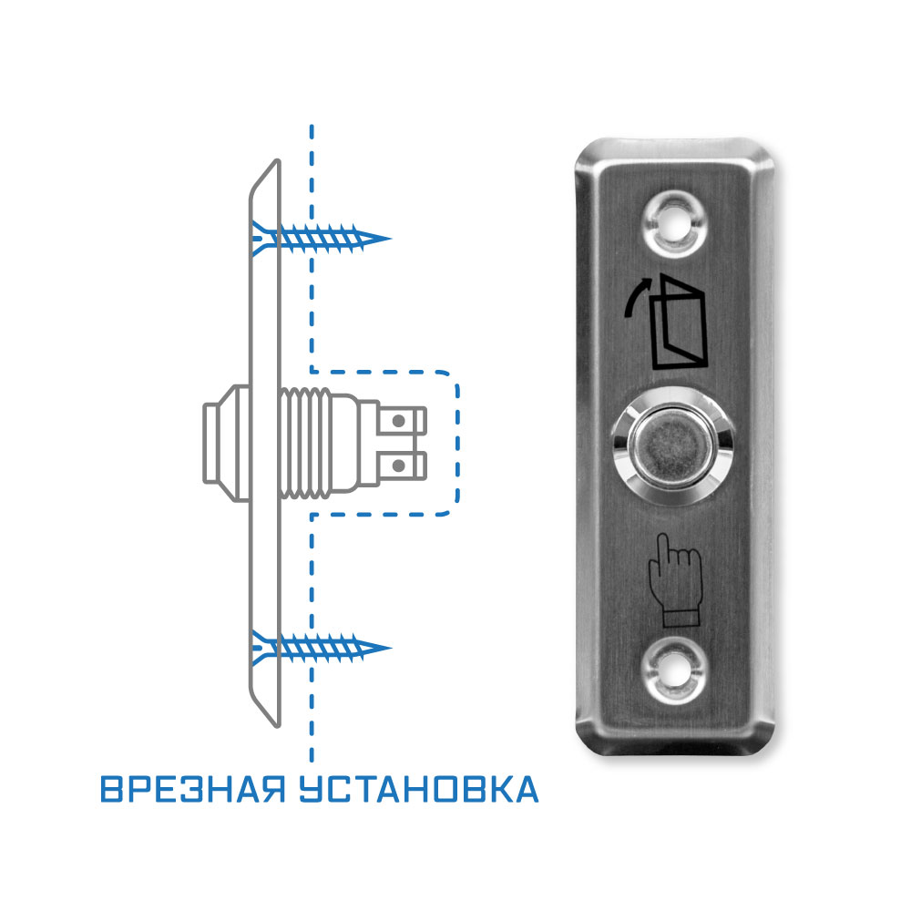 Все БАСТИОН SPRUT Exit Button-81M кнопка выхода видеонаблюдения в магазине Vidos Group