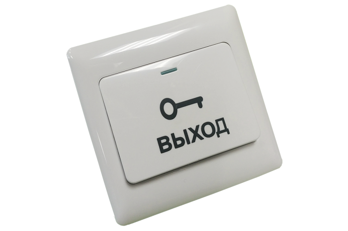 alarmico al-exb2 кнопка выхода
