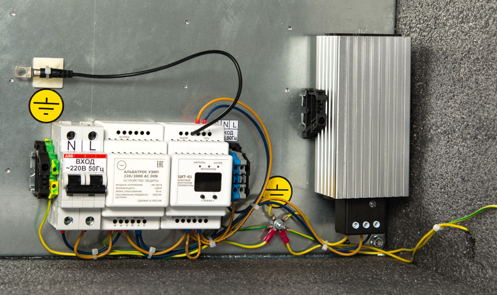 Все БАСТИОН СКАТ ШТ-6625 шкаф термостатированный, Imax=5А, ВхШхГ 600х600х250мм, корпус IP65 видеонаблюдения в магазине Vidos Group