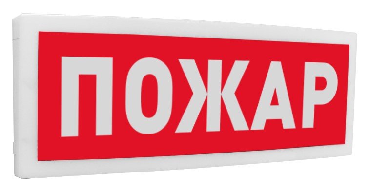 Все Болид С2000-ОСТ исп.00 "Пожар" оповещатель световой адресный видеонаблюдения в магазине Vidos Group