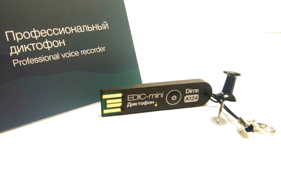 ТС Edic-mini DIME модель A124 диктофон цифровой