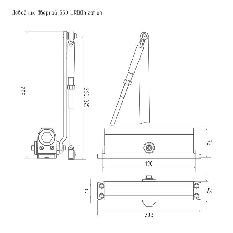 Доводчик НОРА-М 550 URBOnization (120-160 кг) (коричневый) морозостойкий 16641