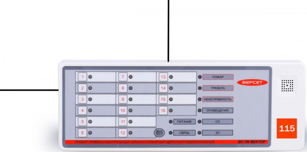 Все Сиб. Арсенал ВС-ПК ВЕКТОР-115 Прибор приемно-контрольный охранно-пожарный видеонаблюдения в магазине Vidos Group