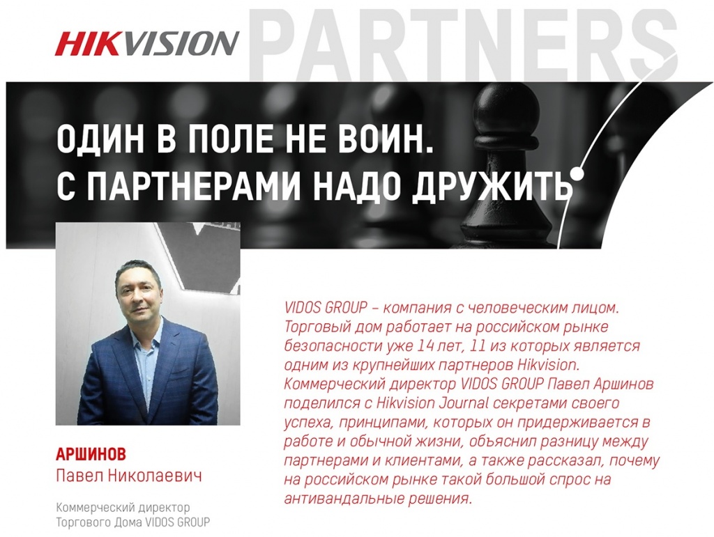 APN.jpg