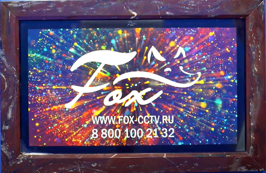 домофон.png